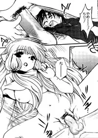 [Anthology] Love Chara Taizen No. 11 (Various)