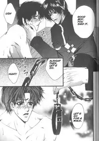 [Kaen] Prisoner [English]