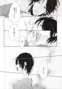 [pois. (Furusawa Eno)] PEEK a BOO [Incomplete]