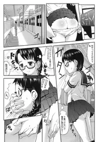 [Sakurafubuki Nel] Hatsukoi Recipe - First Love Recipe