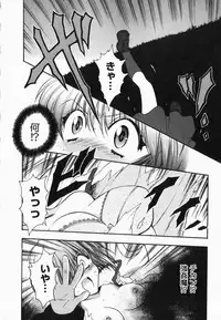 [Kageyama Yuta] Accent