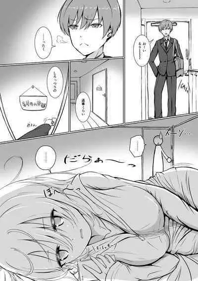 Zenbu Oppai no Seida!