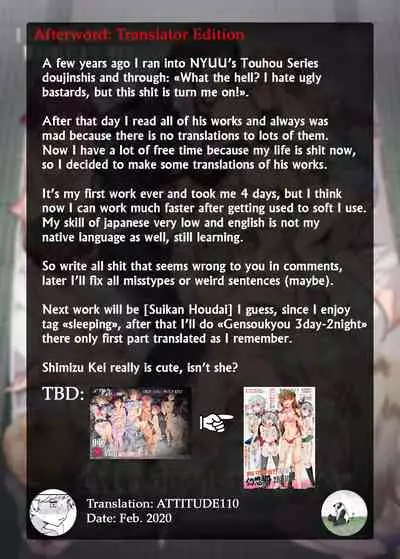 Zenin Boku no Omocha