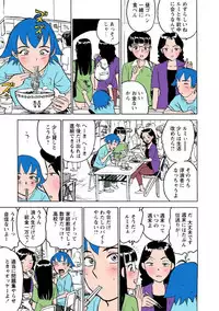 [Momoyama Jirou] Kairaku no Sono [Full Color]