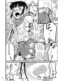 [Kamemushi (Kaminaru Fuyu)] Shokushu Meka [Digital]