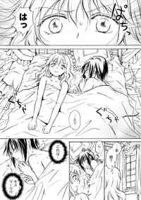 [Mira] Candy Moon (Ongoing) ch1-7