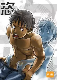 [Ebitendon (Torakichi)] Hoshiimama [Raw]