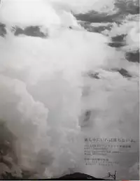 (C84) [Kyuukyuubako (Band Aid)] Mannaka ni Ireba Ochinai yo. (Free!)