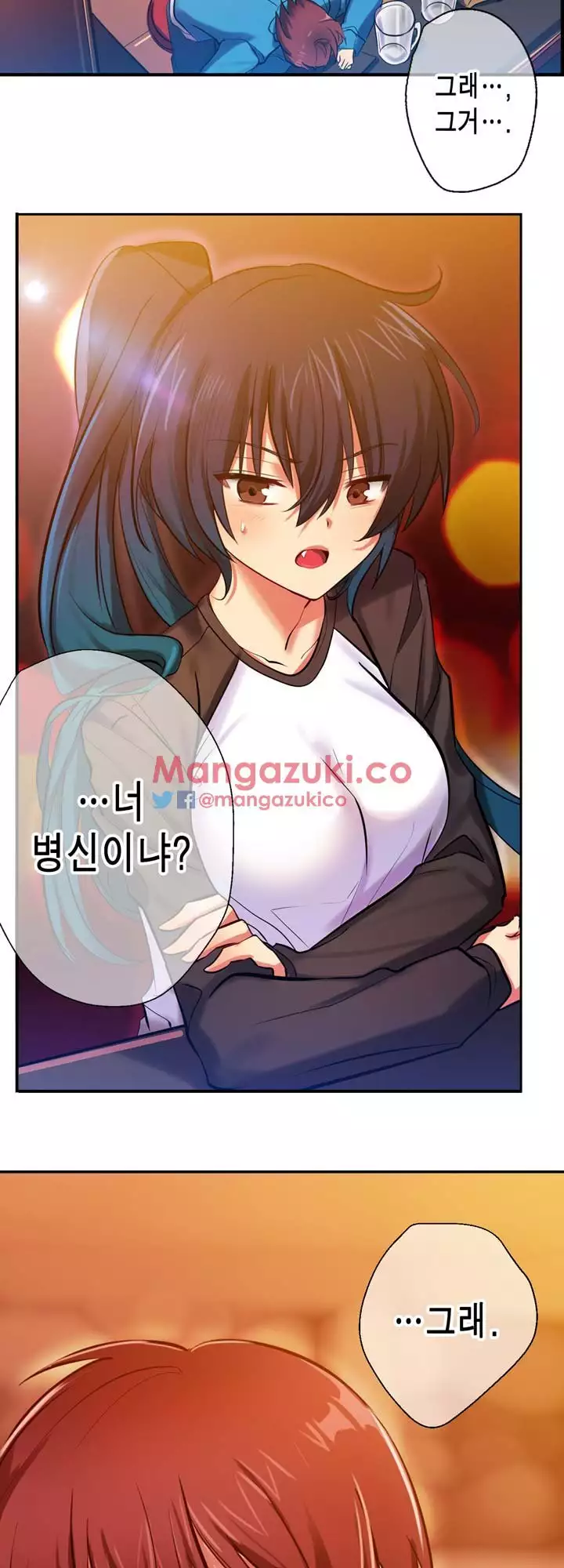 Doing My Wife's Revenge Instead of H