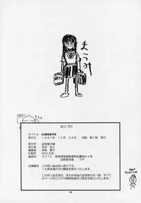 (C53) [Chimatsuriya Honpo (Asanagi Aoi)] LIBERTE (Neon Genesis Evangelion)