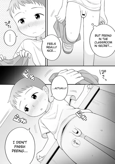 Boku no Kuse - Souji Touban | My Bad Habit: Cleaning Duty