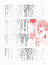 Dengeki Moeoh 2017-06 [Digital]