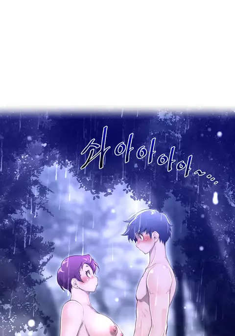 Perfect Half Ch.1-28