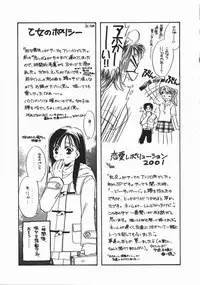 [Someya Miho] Honey Piece