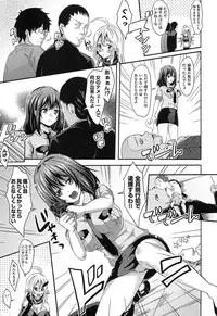 [Outou Chieri] Mix Cherry