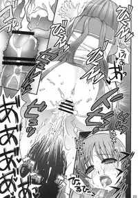 (C76) [Black Box (Umi Kurage, Hukuhukuan)] Haji (King of Fighters)