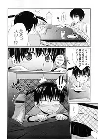 COMIC PLUM 2009-02 [Incomplete]