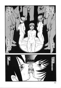 [Kazusa Shima] Cellular Control