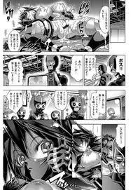 [Rakko] Kanojo wa Manatsu no Santa Claus [Digital]