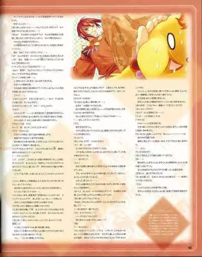 Cool-B Vol.35 2011-01