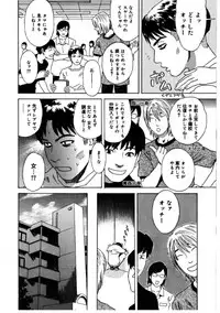 [Tenjiku Rounin] Hime Goyomi - Princess Calendar