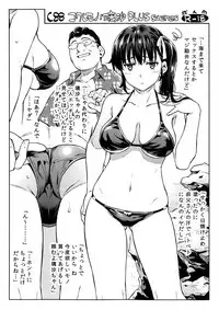 (C88) [Kusari Caterpillar (Yoshiron)] Kowaremono:Risa PLUS + Paper [Decensored]