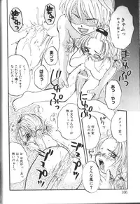 [Anthology] Alice Club Mihappyou Selection