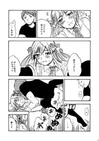 [hai-tai (Dodomori)] 29-ji no Koibito (Kantai Collection -KanColle-) [Digital]