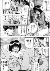 [Akahira Kirin] Co Bizyutsukan