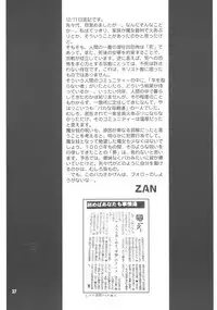 (C63) [Märchen BOX (Various)] Doremi Paradise 9 (Ojamajo Doremi)