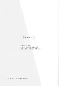 (C89) [carbonate (soda)] X times (NARUTO)