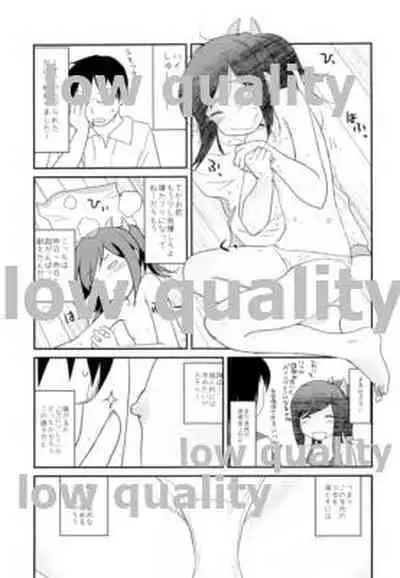 (SC2015 Summer) [lowlife (kashmir)] 401TSM (Kantai Collection -KanColle-)