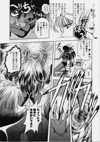 [Karura Syou] Sakura trouble magic