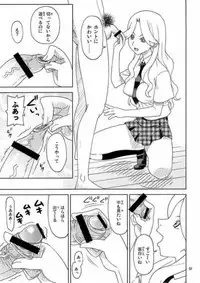 (C73) [Sukoburumers (elf.k, Lei, Tonbi)] School Wars Metals (Sayonara Zetsubou Sensei)