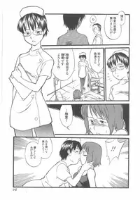 [Hinemosu Notari] Enshoku Hyaku Monogatari