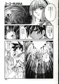 [Nanno Koto] Go Go Runna