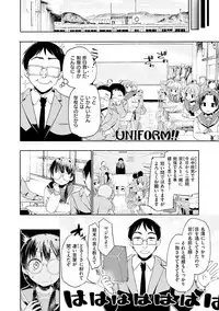 [Hota.] Love Migoro. - Lovely Time [Digital]