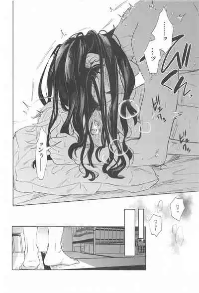 (Tokyo Revive 2) [PAnnnYA (Sashimi Pan)] Ao no Kagerou (Tokyo Revengers)