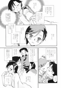 [Okano Ahiru] Kanojo no Nokoriga - Her Lingering Scent