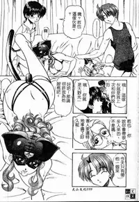 [Chunrouzan] Rankou Enikki [Chinese]