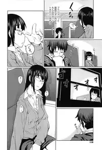 [Shimimaru] QUEENS GAME