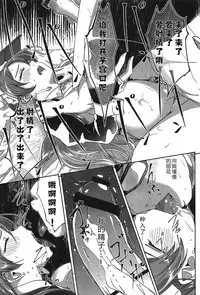 (C94) [telomereNA (Gustav)] Koyoi Gohoushi ni Mairimasu | 今宵我来侍奉你 [Chinese] [CastlevaniaYB]