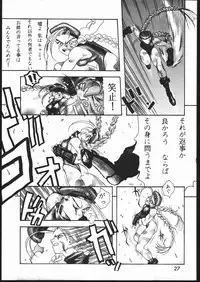 [Maruchuu Seisaku (Various)] Mondou Muyou (Various)