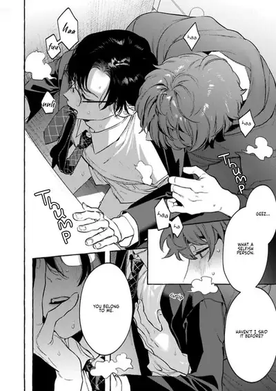 Office no Hyou | Office Panther Ch. 1-5