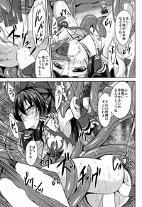 (Reitaisai 11) [Rafflesia (Campbell Gichou)] Shokushu no Yakata (Touhou Project)