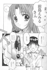 (C58) [Studio Mebius (Hiraki Naori)] Zetsubou ORIGINAL 1 (Zetsubou)