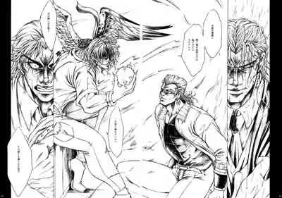 THE HAMMER'S COMING DOWN