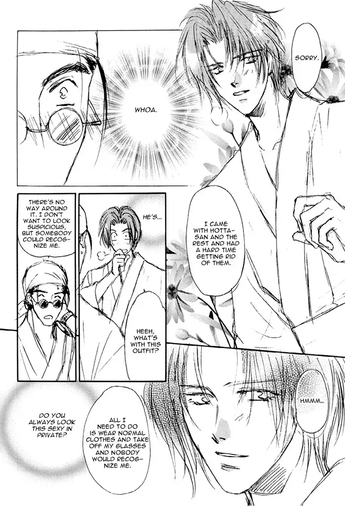 Double call - 69 / 1999