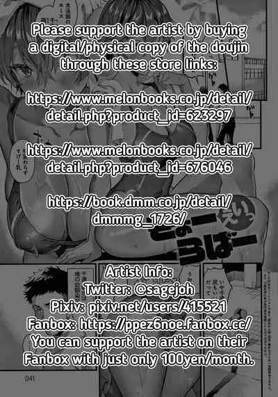 Kyou Ei Rabaa | Swim Team Lover