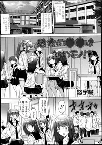 COMIC Tenma 2013-10